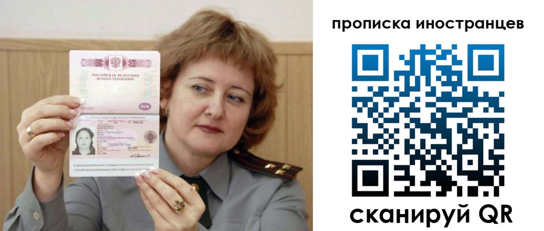 регистрация для школы в Калязине