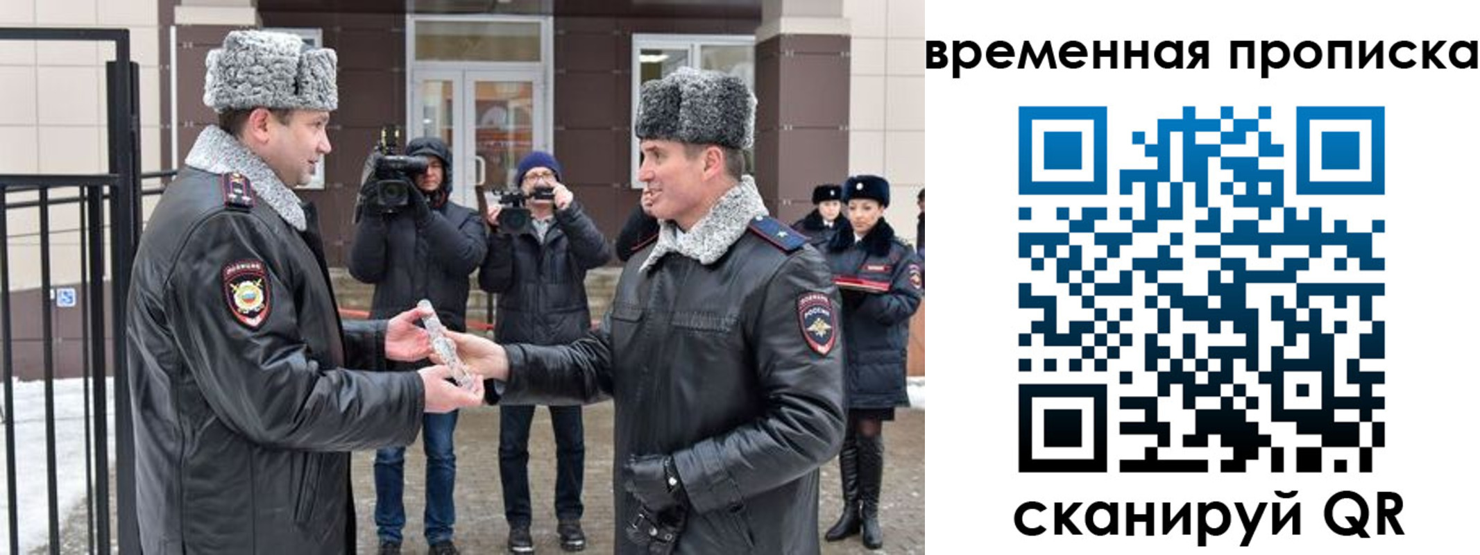 временная прописка в Калязине
